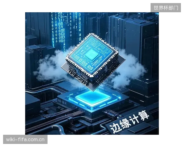 边缘计算AI将主导场馆运维，2027年全球体育监控市场会因数据处理模式的改变迎来洗牌